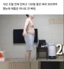 (뱃살주의) 맨날 운동했는데 체중 1도 못 뺀 남성