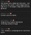 “도태정자로 시험관 왜 하냐”…선 넘은 조롱에 멍드는 난임부부