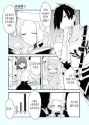 쿼터 엘프 스승의 어머니와 할머니 만와.manga