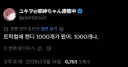 트릭컬] 의외로 그동안 별말없이 트릭컬 꾸준히 하고 있던 사람.jpg
