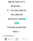 등산 동호회 회비가 비싼 이유