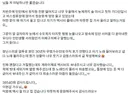 30대 이상 더쿠들은 놀랄 현재 알티타고있는 트위터 미담 ㄷㄷㄷㄷㄷㄷㄷㄷㄷㄷㄷ