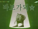 팬들도 신기해하는 중인 플레이브 콘서트 입체감.twt