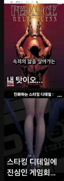 유튜브 숏츠 배치가 기묘하다