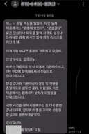 ㅅㅂ 면접 불합격통보 이거 뭐냐?.jpg