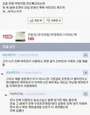 여친 ㅂ지냄새 어카냐 이거...jpg
