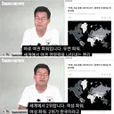 전한길 근황 ㅋㅋ