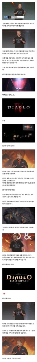 ???: 니들 원하는대로 해줬잖아?