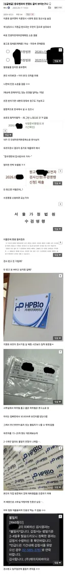 국제결혼 망한 디씨인.jpg