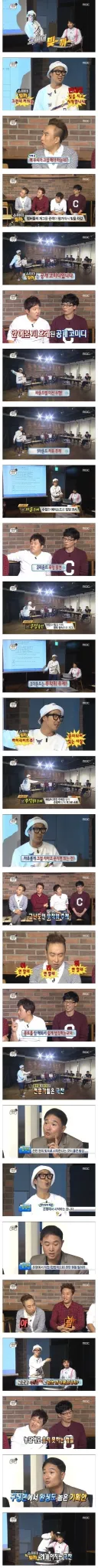 무한도전에서 1위 했는데 제작 안한 콘텐츠.jpg