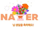 실례가 안된다면 치트키 한번만 써도 되겠습니까...?