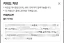 백종원)유게 키워드 차단 난이도 hell은 이분이긴함
