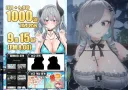 버튜버/버미육)내일로 노휴방 1,000일인 방송인 ㄷㄷ