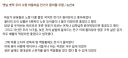 내일은 양푼 가득 감자를 먹을 거야