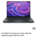 윈도 노트북? 6년? 만에 구입함