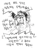44년 이후 당시 미 해군 사망 원인 1위가 카미카제가 나올 정도로 심각했다???