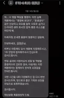 채용 탈락 문자