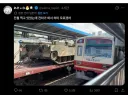 일본인이 전차 수송을 신기해 하는 이유.
