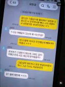 펌) 운전자 논쟁jpg