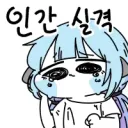 세간의 인식과는 다르게 모기는 오히려 불을 기피하더군