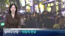 [현장 카메라] 남의 집에 '노상방뇨'…난장판인 야장의 민낯