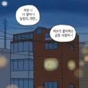 {분노주의) 남편 친구와 럽스타그램 하다 걸린 아내