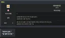 레테 : 발 밑에 있으렴