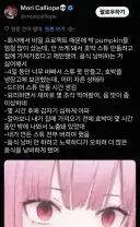 버튜버)사서 고생더한 칼리