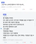 비누의 놀라운 순기능