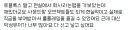 개씹노잼게임 이거 왜 해야함?