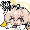 이번달 친구비 입금 아직인 유게이들 보세요