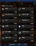 던파]옛날에 강해보였는데 해본적은 없는 직업