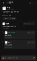 서울대생의 탈룰라 정면돌파