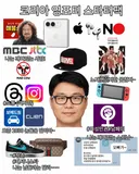 코리아 영포티 스타터팩