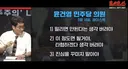 윤건영 의원의 진심어린 충언