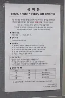 아직도 이런 기업이 있다는 게 놀라운 태산금형