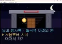 바이브 코딩으로 안되는게 없는가 보네