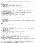 이터널리턴) GPT가 생각보다 내 플레이의 인게임분석을 잘하는거 같은데..?