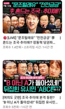 노답 그 자체인 YTN 라디오 썸네일 상황