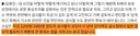 반 검찰개혁 세력은 응징해야