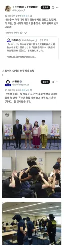 일본인 : 외교 문제로 번져버렸으면 좋겠다.jpg