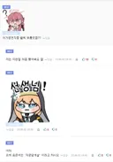 이야 여기 뭐하는 사이트임?