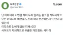 보안을 위해 아이디 비번 따로 적어두지마세요.jpg