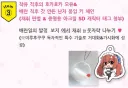 독자적인 특수 기술로 해낸 굿즈