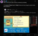 푸키먼 3세대 전부 스위치로 이식되도 입수 못하는 푸키먼들