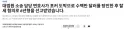 부호 은행가랑 포커 게임으로 1,560만 달러 따낸 토비 맥과이어