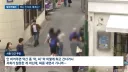 요즘 사람많은 좁은길에서 달리기 하는 인간들 특징
