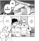 집으로 방문한 손님