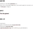 크래프톤 출신 개발자가 내놓은 스팀 신작.......jpg