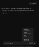 제미나이는 여전히....